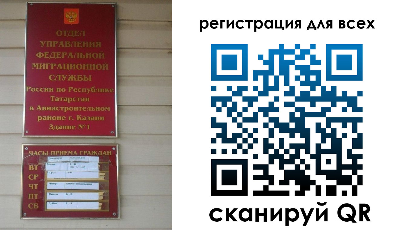 прописка паспорт в Шахтах